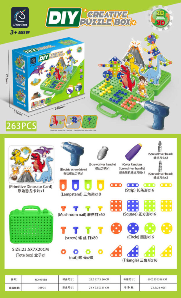 Σετ κατασκευών DIY με εργαλεία - 263pcs - 9948B - 917491