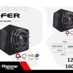 Subwoofer αυτοκινήτου - 12V - 160W - R-Y31413-10 - 130819