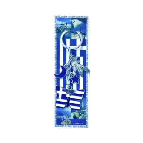 Τουριστικό μπρελόκ Souvenir - Σετ 12pcs - Greece - 127234