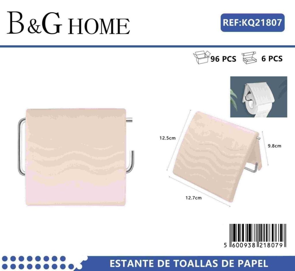 Βάση ρολού τουαλέτας - Beige - 21807